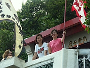 Thumbnail of PICT0056.JPG