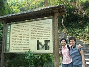 Thumbnail of PICT0005.JPG