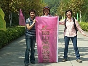 Thumbnail of PICT0097.JPG