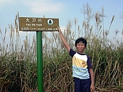 Thumbnail of Pic_CH_Chu_16.JPG