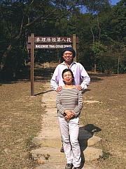 Thumbnail of P1150032.JPG