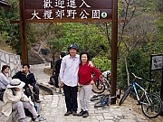 Thumbnail of P1220070.JPG