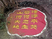 Thumbnail of P2050136.JPG