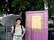 Thumbnail of P7160015.JPG