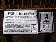 Thumbnail of P8060002.JPG