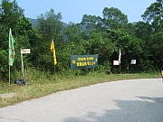 Thumbnail of pic_HoSiuKit_08.JPG
