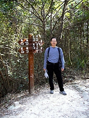 Thumbnail of pic_Tommy_Chu_03.JPG