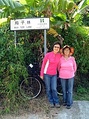 Thumbnail of PB110118.JPG