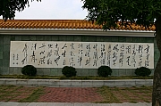 Thumbnail of PIC_YH_Chow_19.JPG