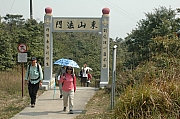 Thumbnail of pic_ChuChunHing_22.JPG