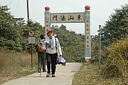 Thumbnail of pic_ChuChunHing_36.JPG