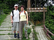 Thumbnail of P5250047.JPG