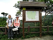 Thumbnail of P5250048.JPG