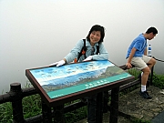 Thumbnail of P7200059.JPG
