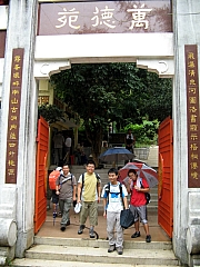 Thumbnail of PB020006.JPG