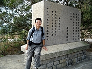 Thumbnail of PB230026.JPG