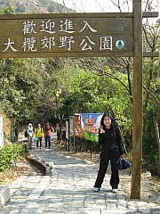 Thumbnail of P1180028.JPG