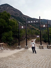 Thumbnail of PIC_PK_Leung_58.JPG