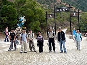 Thumbnail of PIC_PK_Leung_75.JPG