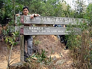 Thumbnail of P2080009.JPG