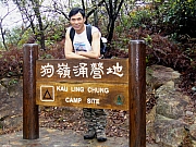 Thumbnail of pic_PK_Leung_11.JPG