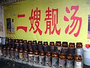 Thumbnail of P5010014.jpg