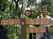 Thumbnail of P7120045.JPG