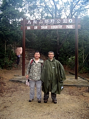 Thumbnail of P2070034.JPG
