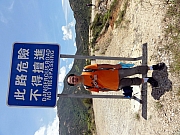 Thumbnail of P7180125.JPG