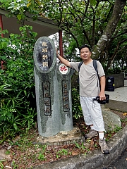 Thumbnail of P8150087.JPG