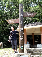 Thumbnail of P9260064.JPG