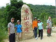 Thumbnail of pic_Wai_026.JPG