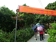 Thumbnail of pic_Wai_248.JPG