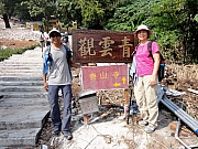 Thumbnail of PB070013.JPG
