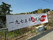 Thumbnail of pic_Wai_10.JPG