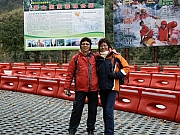 Thumbnail of pic_John_Lam_048.JPG