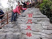 Thumbnail of P2200129.JPG