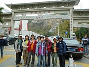 Thumbnail of PIC_Wai_231.JPG