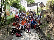 Thumbnail of P4100122.JPG