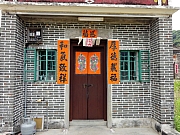 Thumbnail of P4170097.JPG