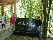 Thumbnail of pic_Eric_Sun_075.JPG