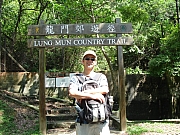 Thumbnail of pic_PK_Liang_24.JPG