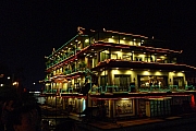 Thumbnail of P1110248.JPG