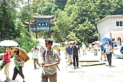 Thumbnail of P1110481.JPG