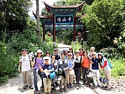 Thumbnail of P7010407.JPG