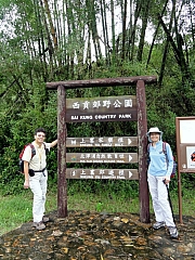 Thumbnail of P7170007.JPG