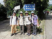 Thumbnail of P7310014.JPG