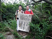 Thumbnail of P9180097.JPG