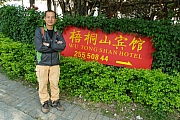 Thumbnail of pic_CC_Li_024.JPG