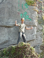 Thumbnail of pic_FW_Li_39.JPG
